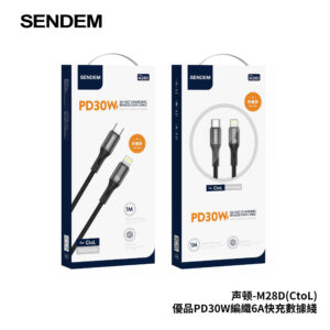 CÁP SENDEM M28D C-L 30W 1M