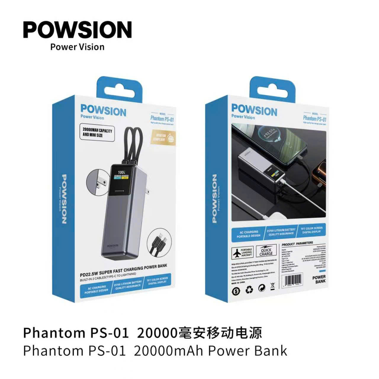 PIN DỰ PHÒNG POWSION PS-01 20.000MAH PD 22.5W KÈM DÂY
