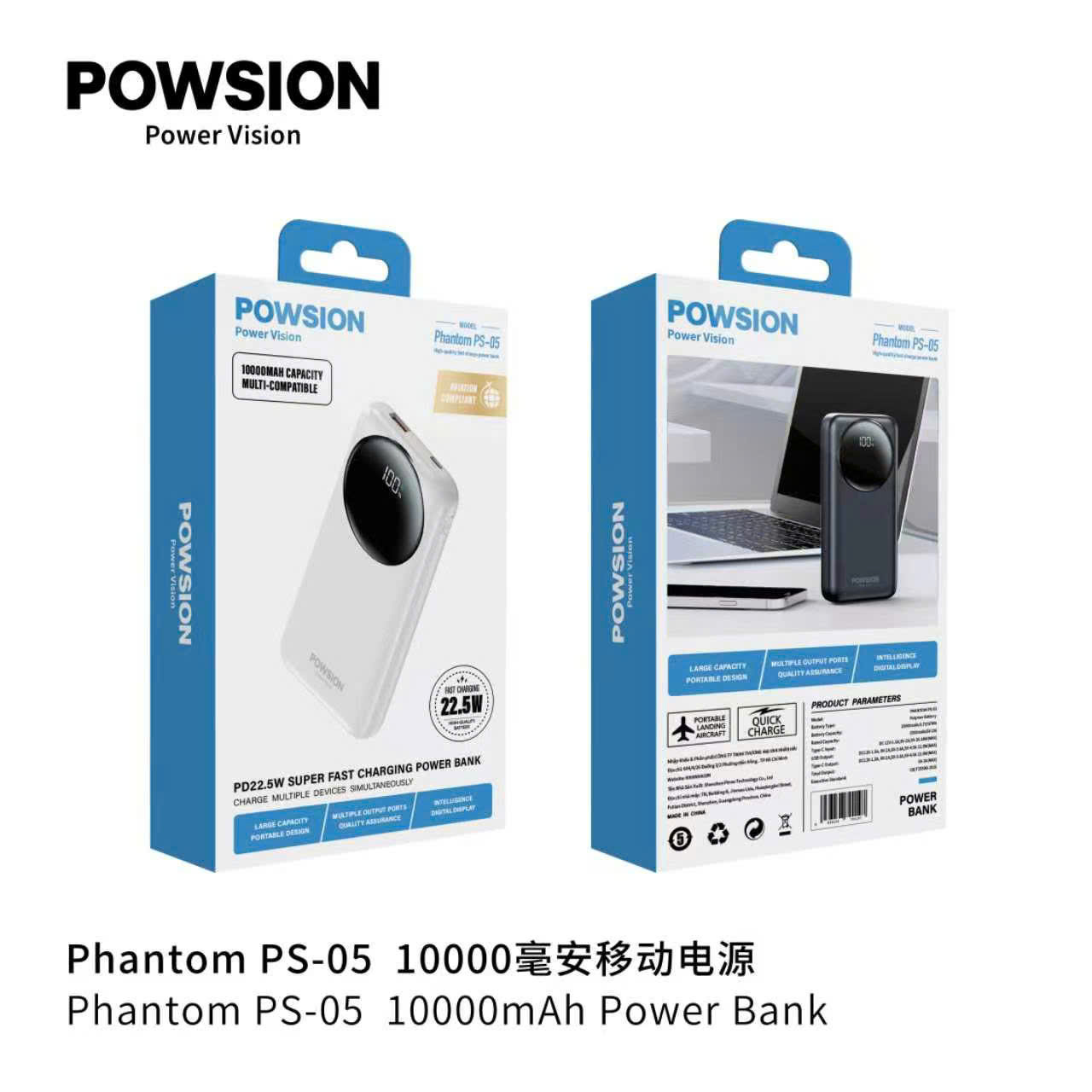 PIN DỰ PHÒNG POWSION PS-05 10.000MAH 22.5W