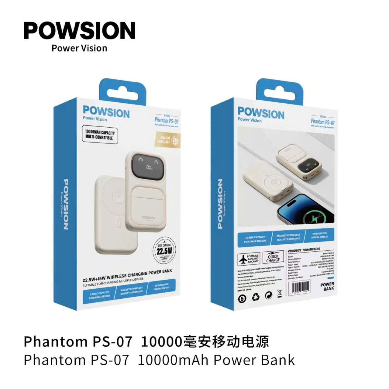 PIN DỰ PHÒNG POWSION PS-07 20.000MAH 22.5W MAGSAFE 15W